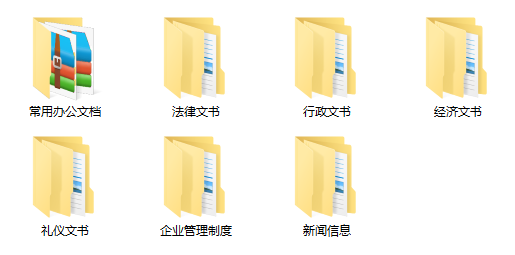 华为任正非:人家这才叫公文,你那只是胡拼乱凑!