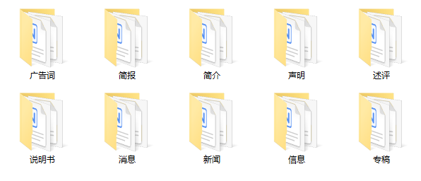 华为任正非:人家这才叫公文,你那只是胡拼乱凑!