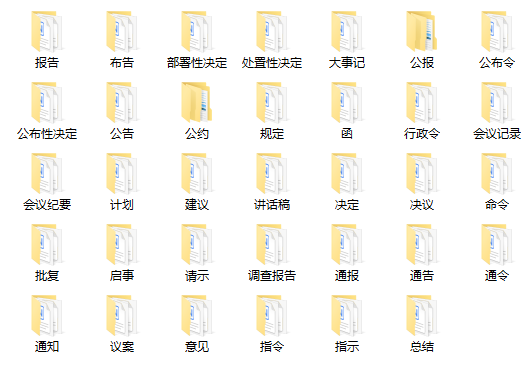 华为任正非:人家这才叫公文,你那只是胡拼乱凑!