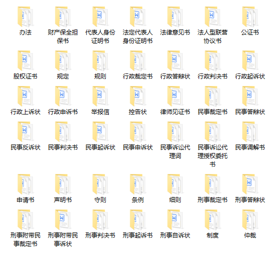 华为任正非:人家这才叫公文,你那只是胡拼乱凑!