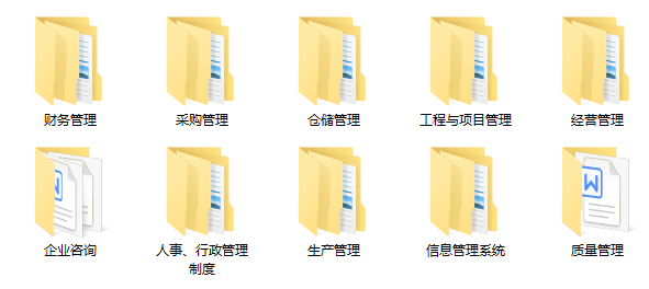 华为任正非:人家这才叫公文,你那只是胡拼乱凑!