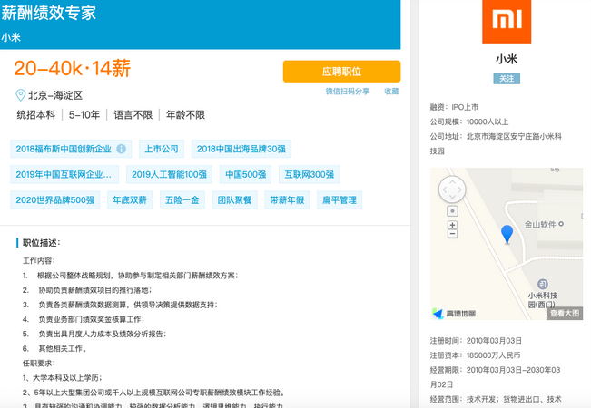 史上最全岗位绩效考核模板（520份），拿来即用！