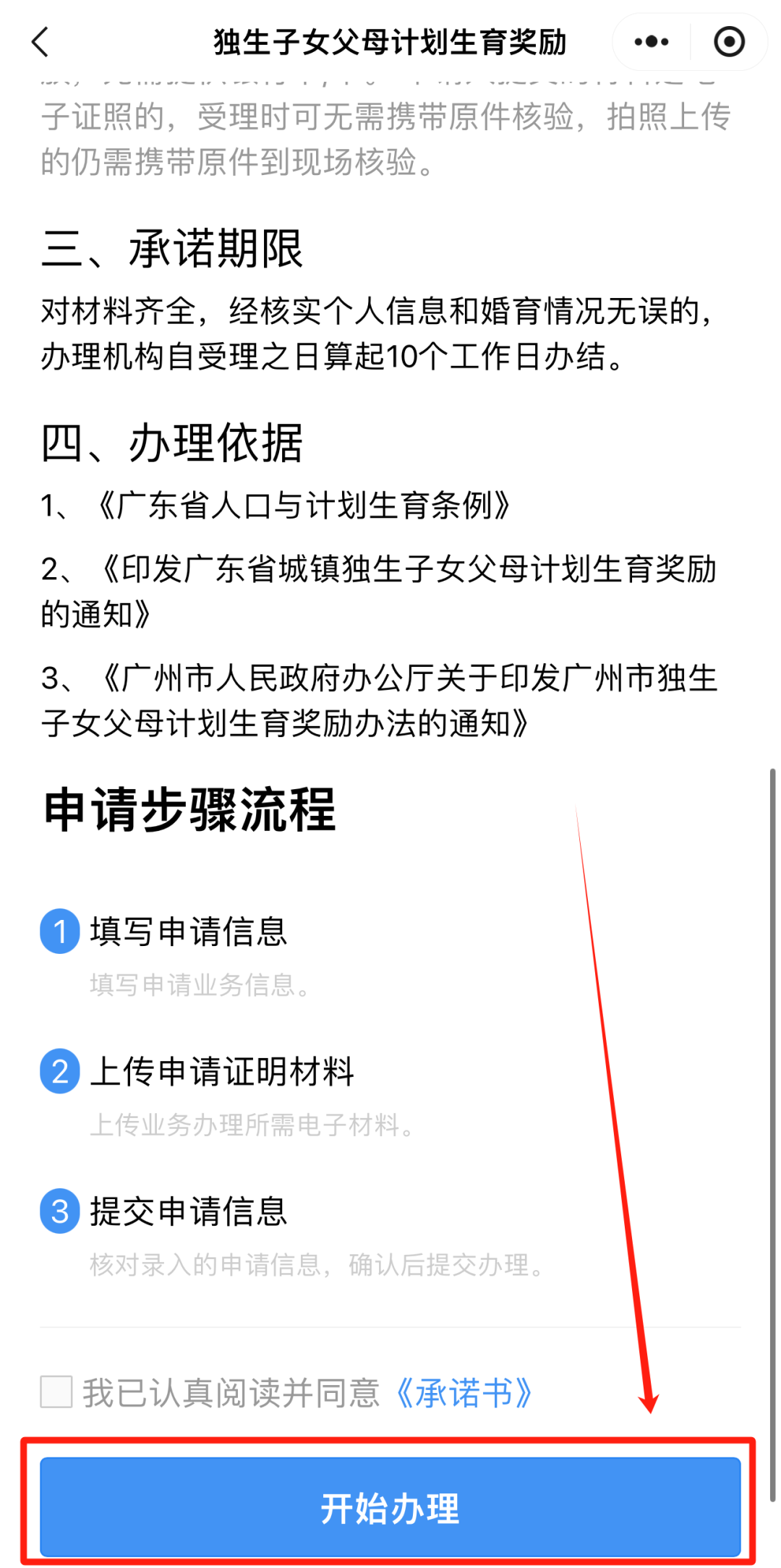 有独生子女证的！2026年7月起，每人能领5000元（附申领攻略）