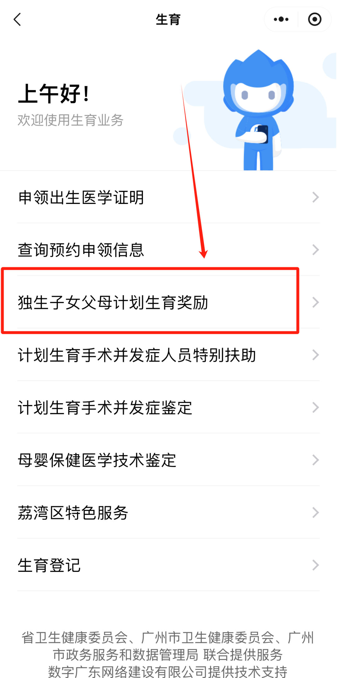 有独生子女证的！2026年7月起，每人能领5000元（附申领攻略）