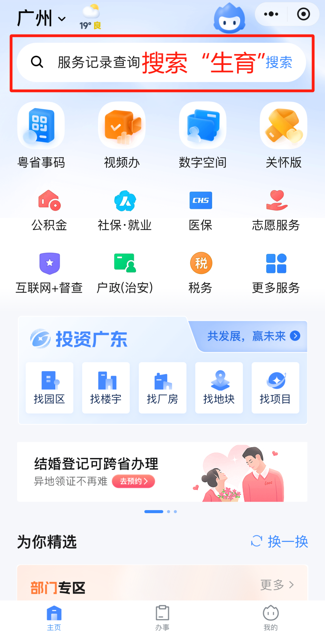 有独生子女证的！2026年7月起，每人能领5000元（附申领攻略）