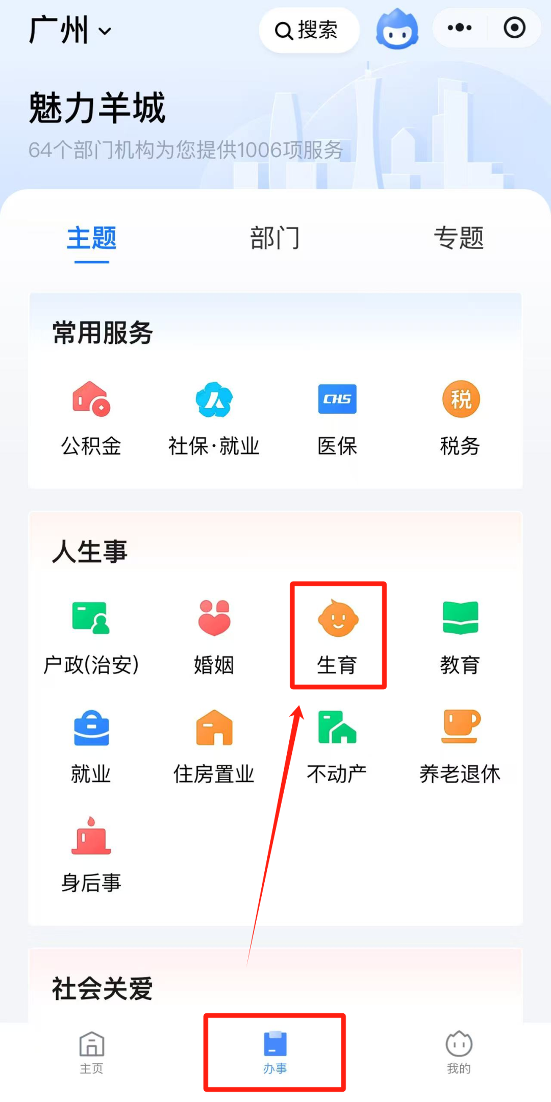 有独生子女证的！2026年7月起，每人能领5000元（附申领攻略）