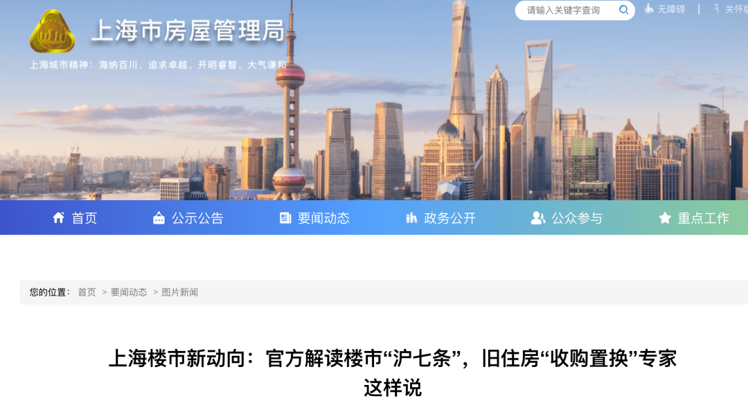 社保断缴过的有救了！2026年7月起，全都这样处理
