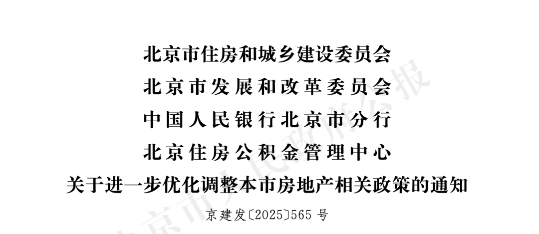 社保断缴过的有救了！2026年7月起，全都这样处理