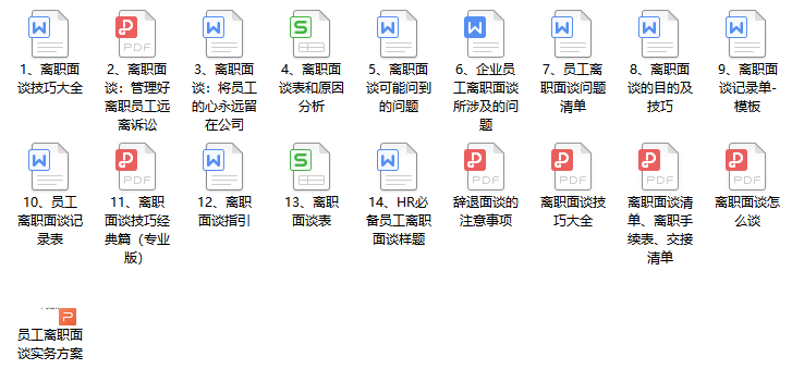 试用期被辞退，员工索赔2万：HR该如何签订劳动合同？