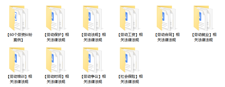 试用期被辞退，员工索赔2万：HR该如何签订劳动合同？