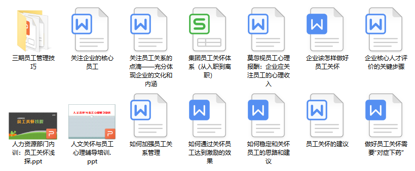 HR不背锅！实力HR这样做用工风险防范