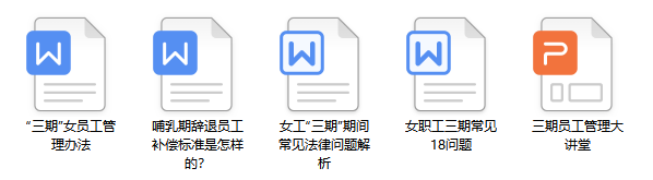 HR不背锅！实力HR这样做用工风险防范