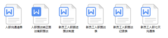 做了三年HRBP,才真正看懂三支柱!(附实操资料包)