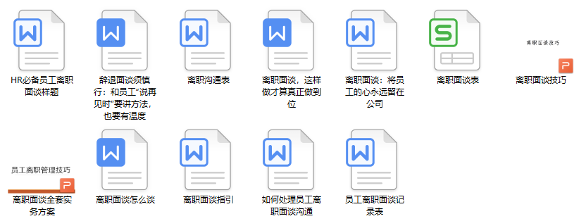 做了三年HRBP,才真正看懂三支柱!(附实操资料包)