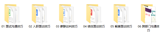 做了三年HRBP,才真正看懂三支柱!(附实操资料包)