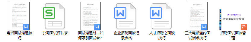 做了三年HRBP,才真正看懂三支柱!(附实操资料包)
