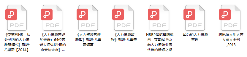 做了三年HRBP,才真正看懂三支柱!(附实操资料包)