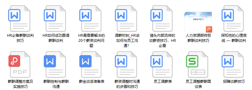 做了三年HRBP,才真正看懂三支柱!(附实操资料包)