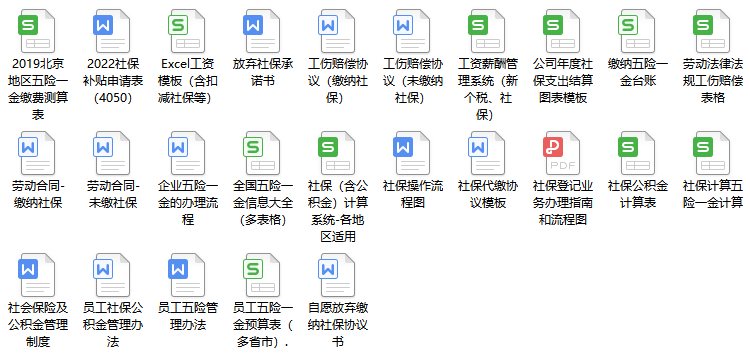 做了5年HR，这套工资计算及考勤管理是我用过最好的（没有之一）