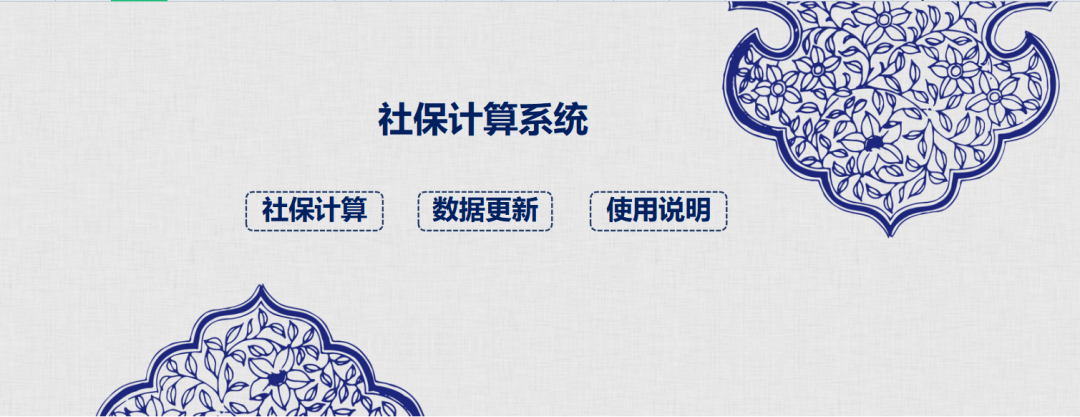 做了5年HR，这套工资计算及考勤管理是我用过最好的（没有之一）