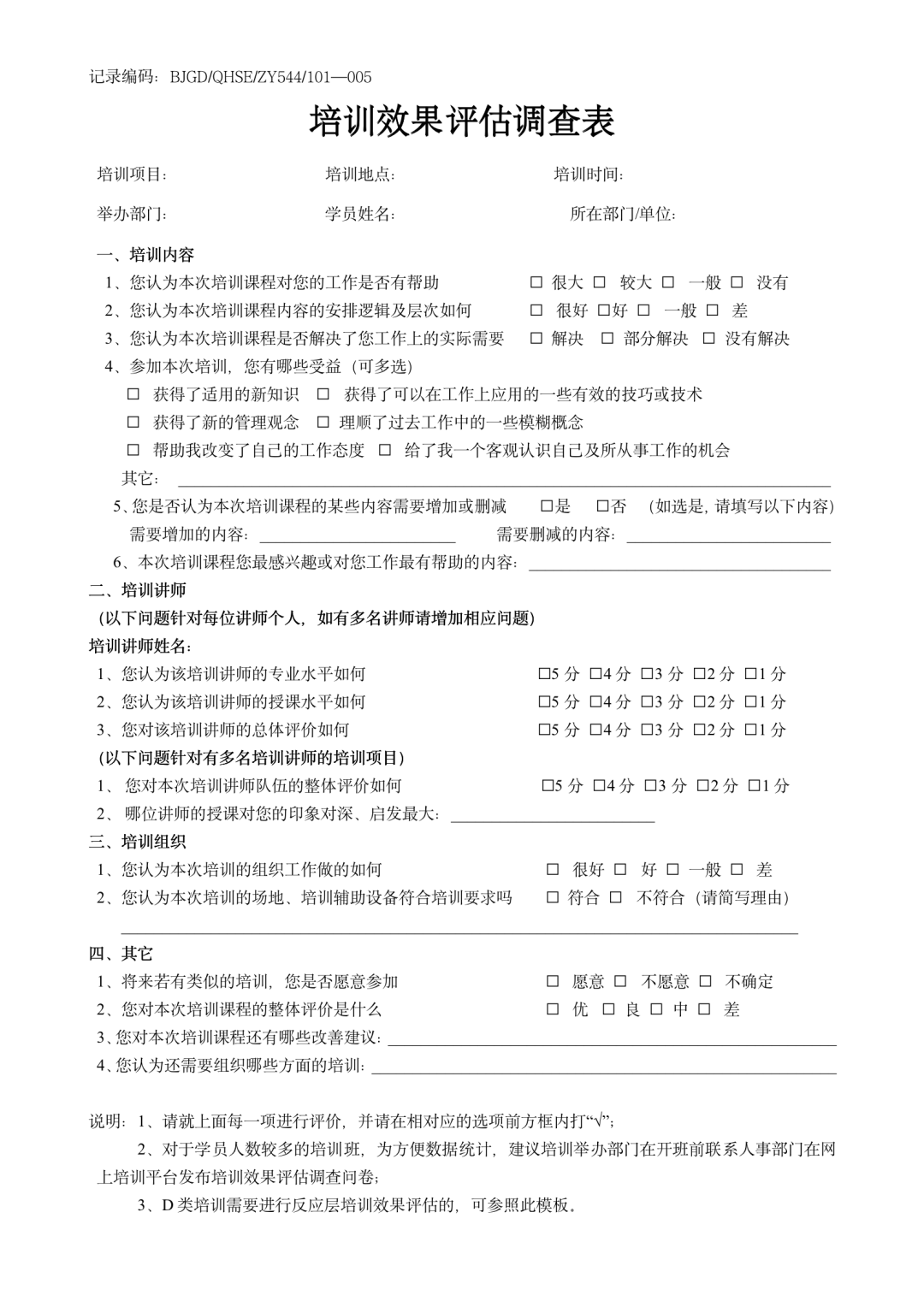 全了!580份HR六大模块表格工具包,HR人手一份
