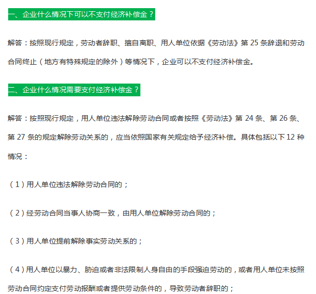 三期女工、劳动合同、社保福利……HR最头疼的500个问题，答案都在这✅