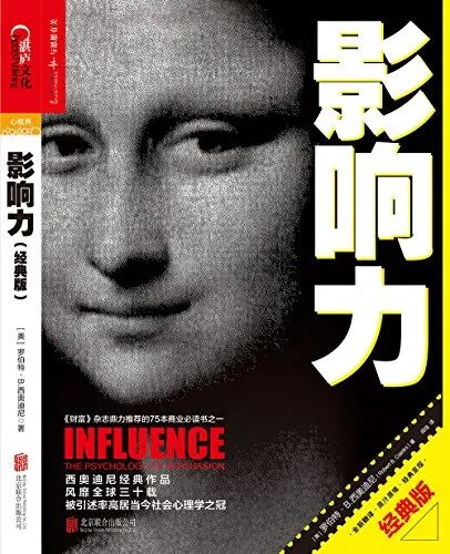 HR一生必读的50本书籍,你读过几本?(附下载方式)