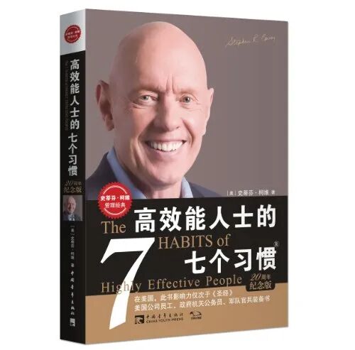 HR一生必读的50本书籍,你读过几本?(附下载方式)
