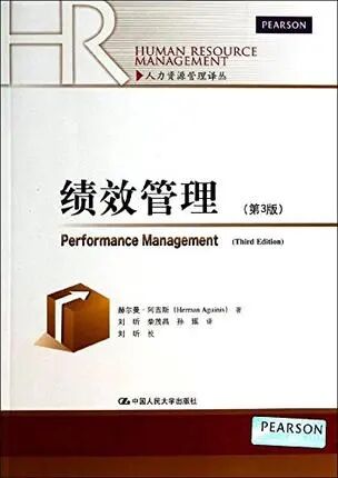 HR一生必读的50本书籍,你读过几本?(附下载方式)