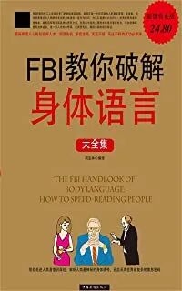 HR一生必读的50本书籍,你读过几本?(附下载方式)