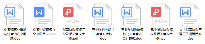 员工离职经济补偿金一览表，超详细！