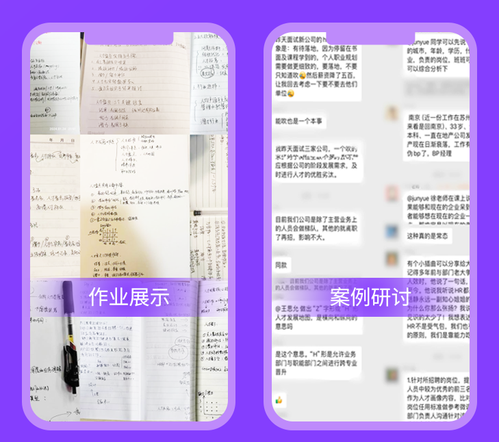 为什么90%的HR转型HRBP都失败了？